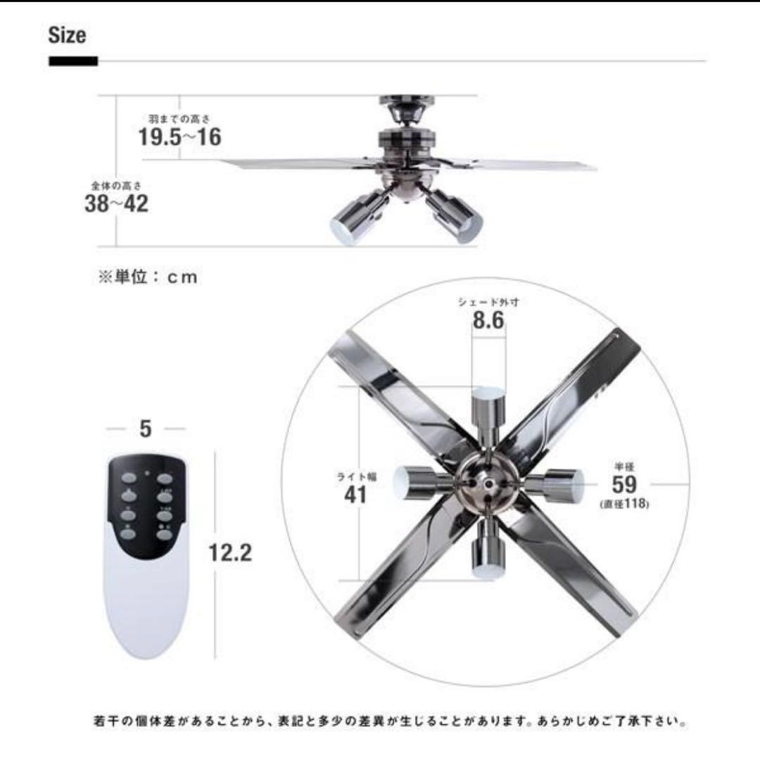 ブラックメタル シーリングファン スポットライト