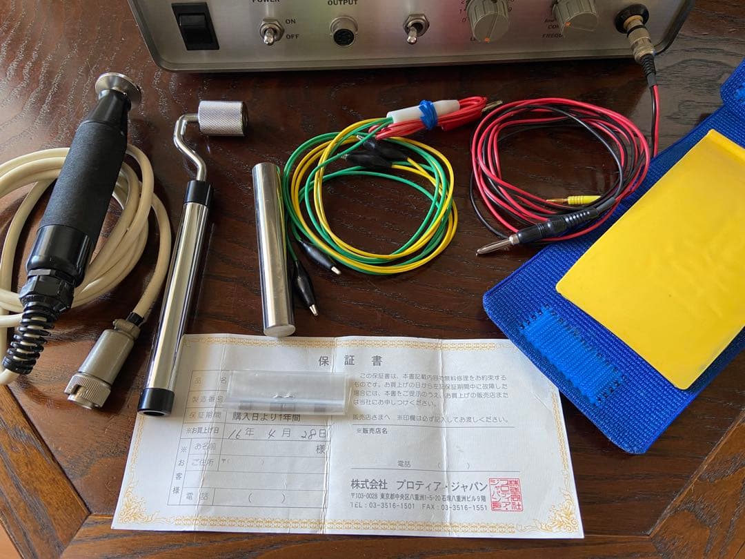 エンビロン　イオンザイムIONZYME DF-II