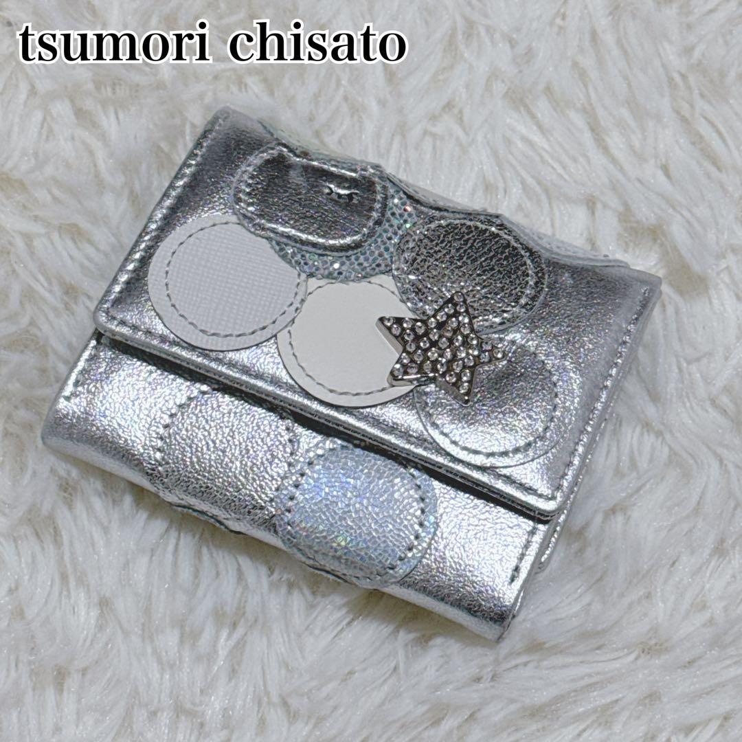 ツモリチサト 二つ折り 財布 マルチドット 羊革 ミニ コンパクト シルバー