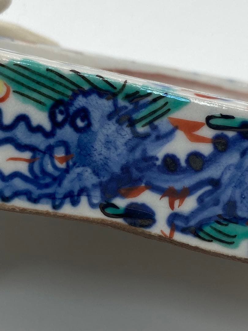 大明万暦年製　呉須　龍鳳紋陶硯　送料込み1222