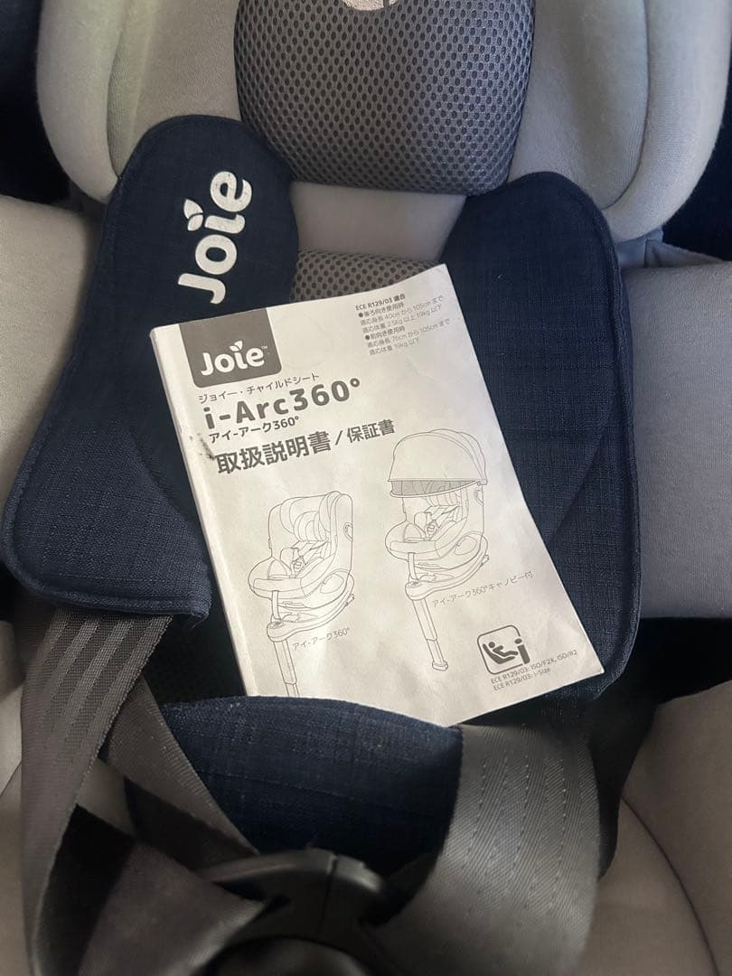 Joie アイアーク360° チャイルドシート　取り扱い説明書付き