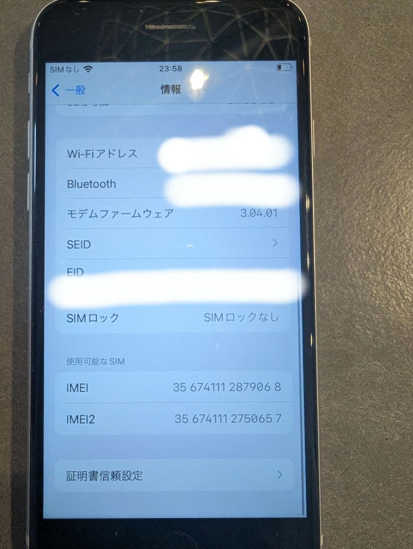 iphone se ホワイト　本体のみ