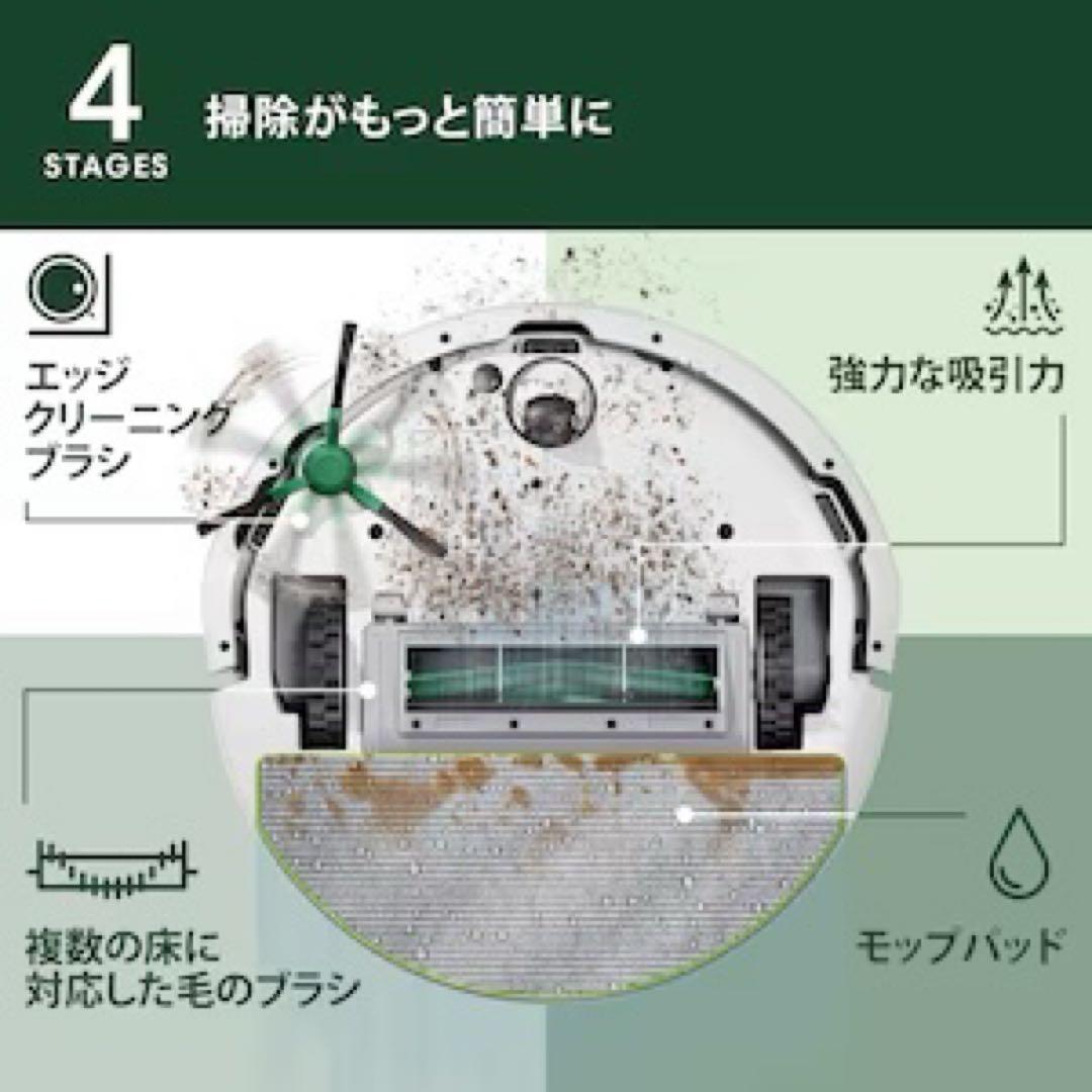 【新品未開封】iRobot Roomba 105 Combo ロボット掃除機本体