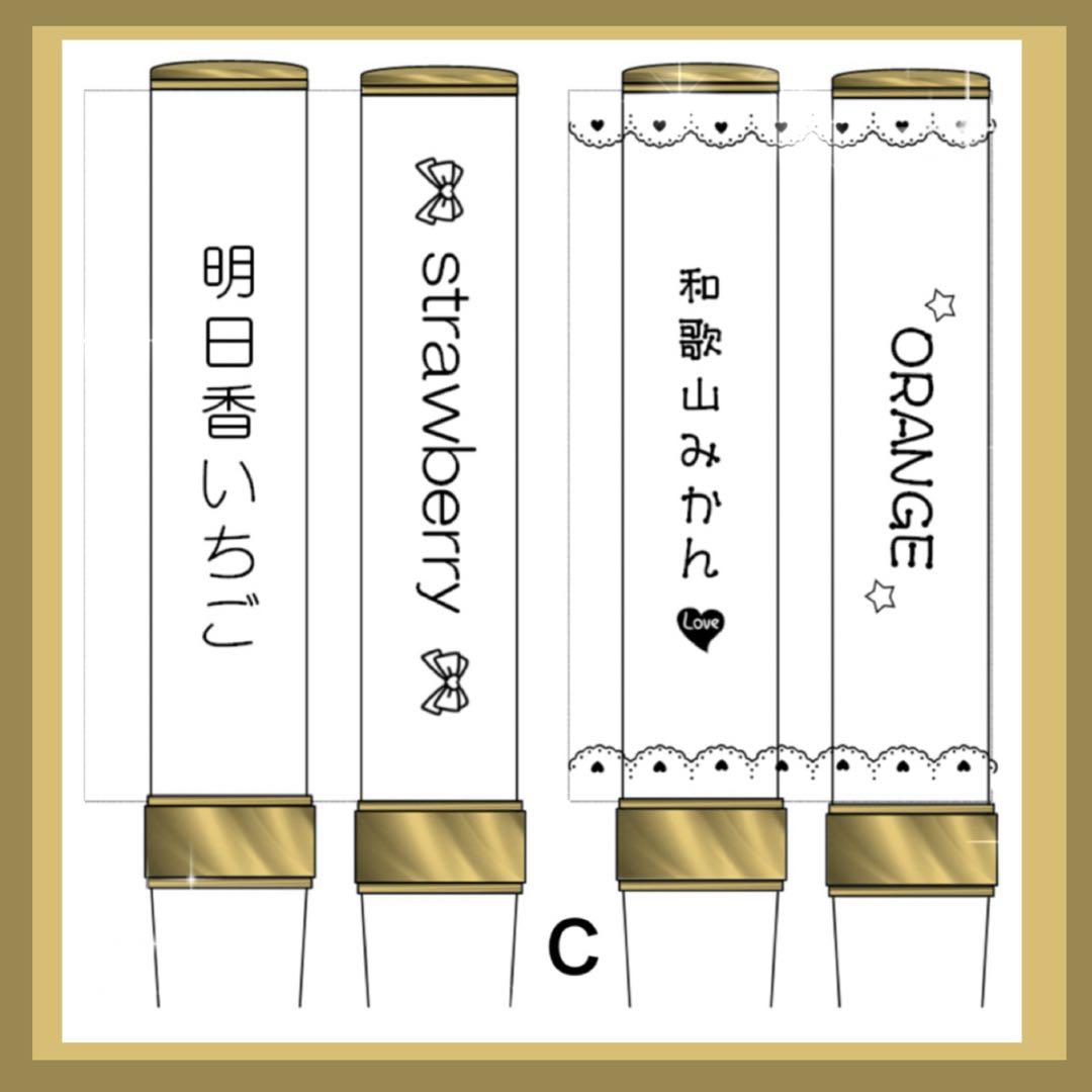 キンブレシート　オーダー　ペンライト　キラキラ