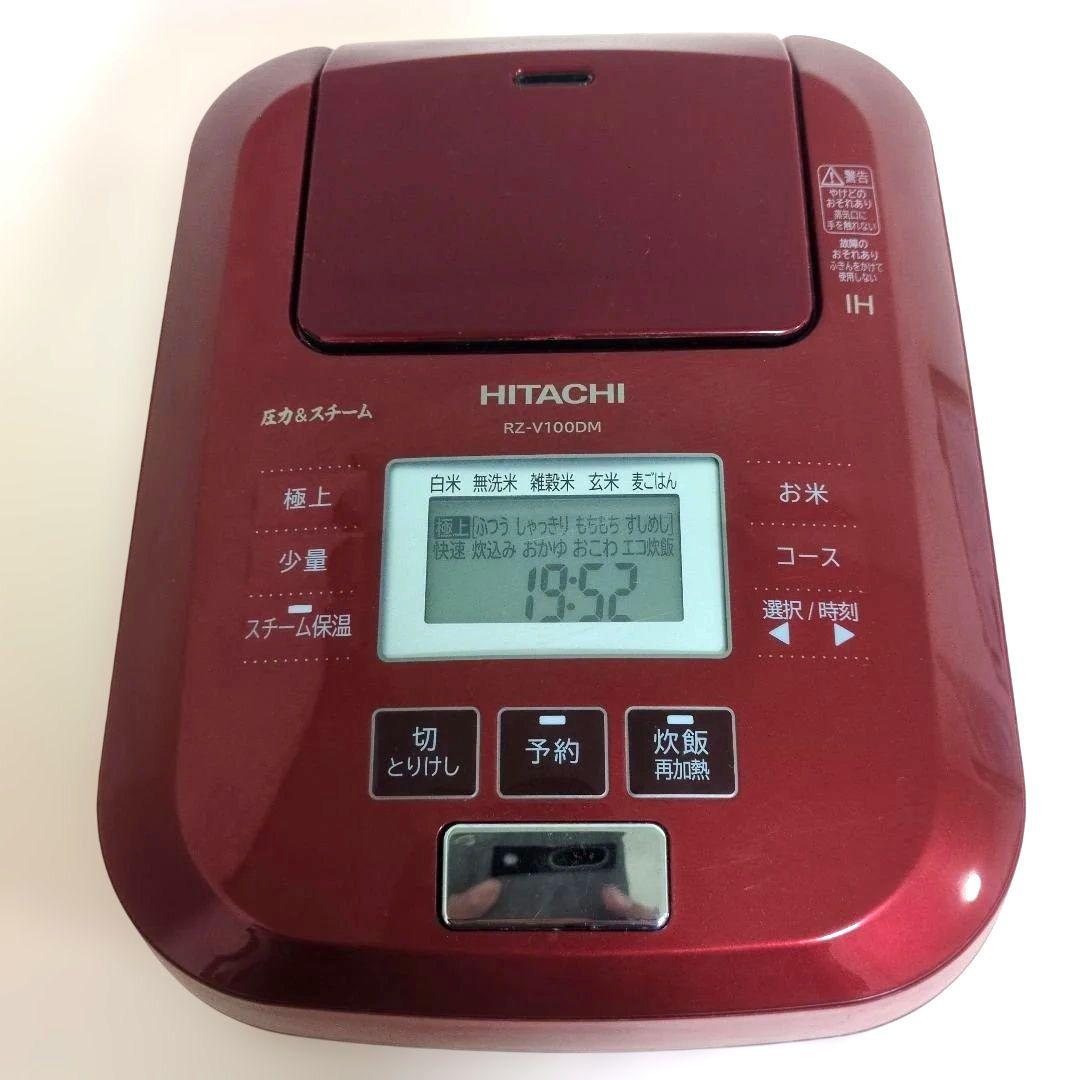 HITACHI IH圧力炊飯器 RZ-V100DM 2021年製