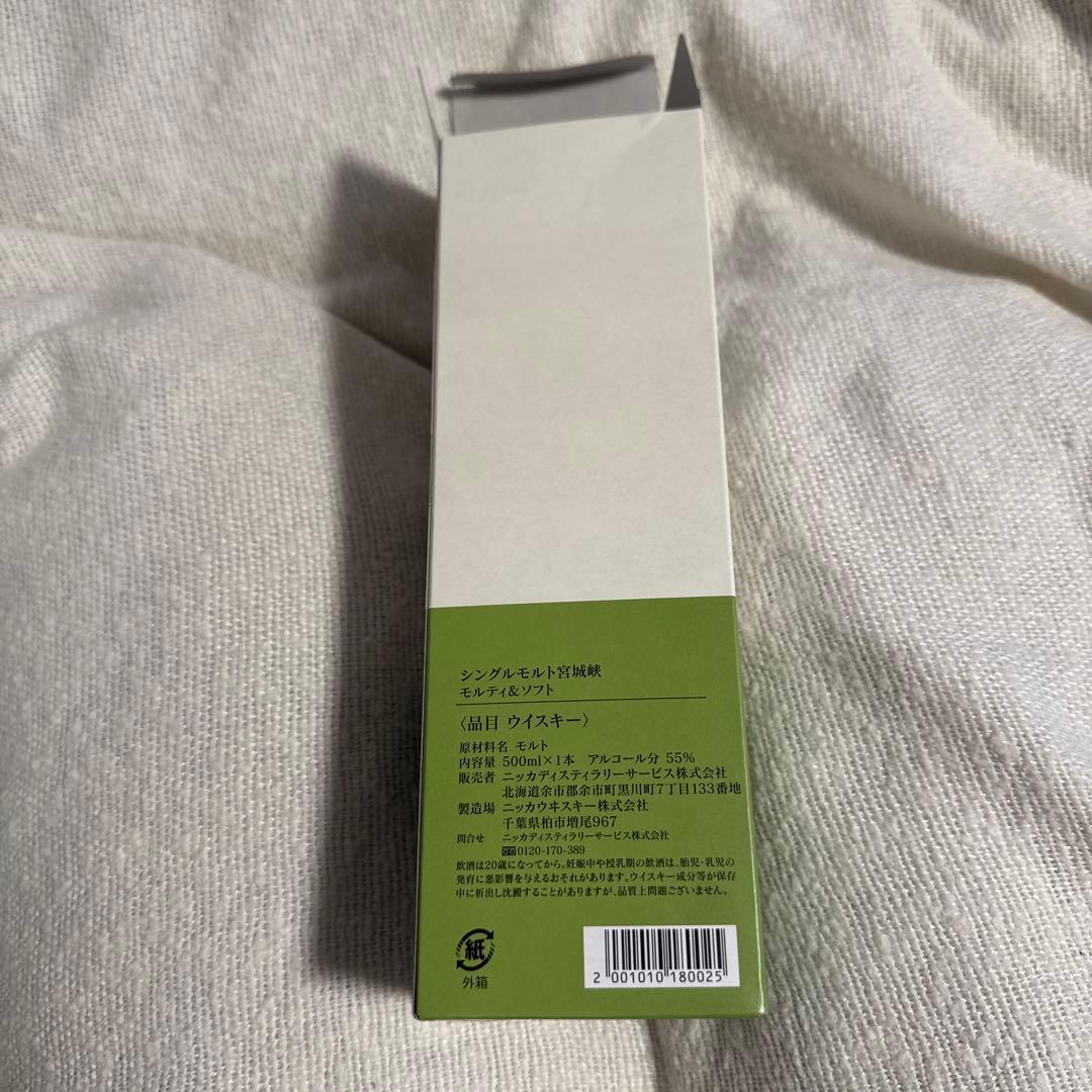 ニッカ シングルモルト 宮城峡 500ml