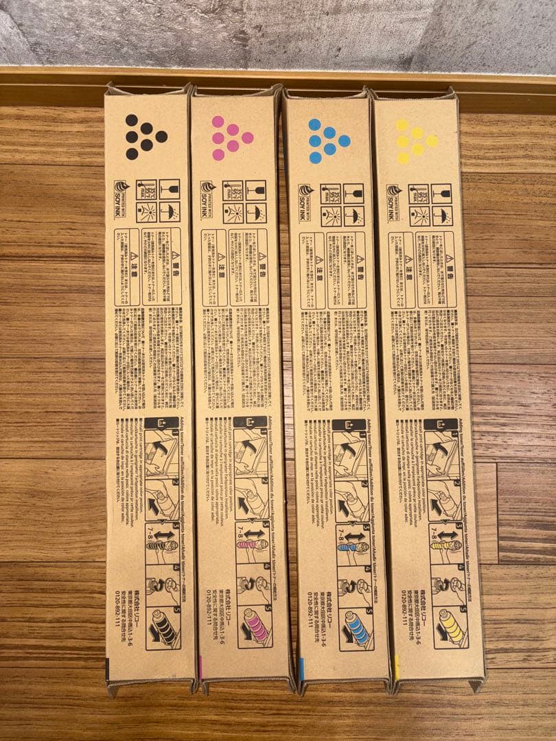 RICOH C840 トナーカートリッジ 4本セット【純正品】