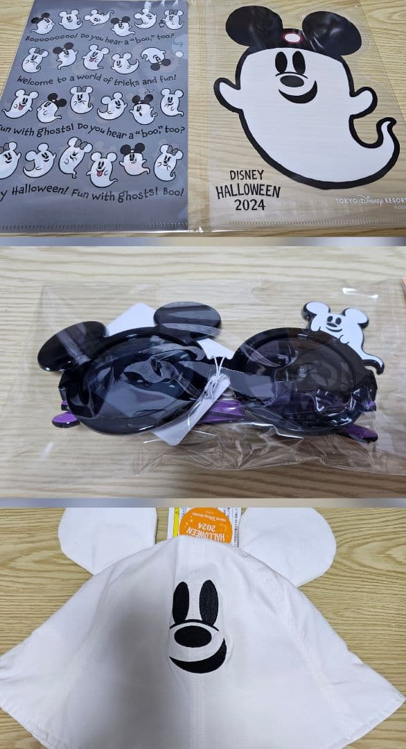 東京ディズニーリゾート ハロウィン まとめ売り