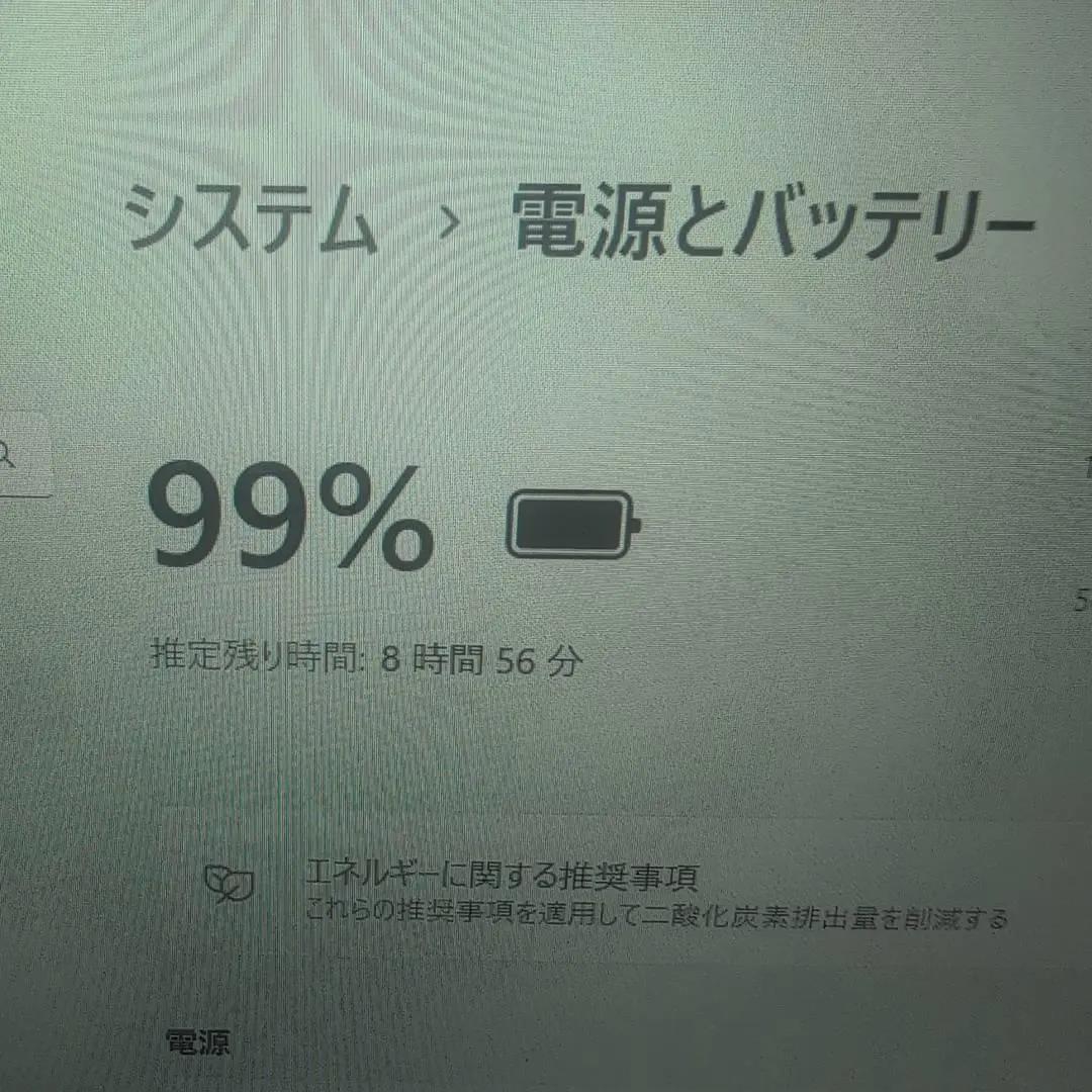ハイスペック レッツノート 10世代 Core i5 16G 256GB WPS