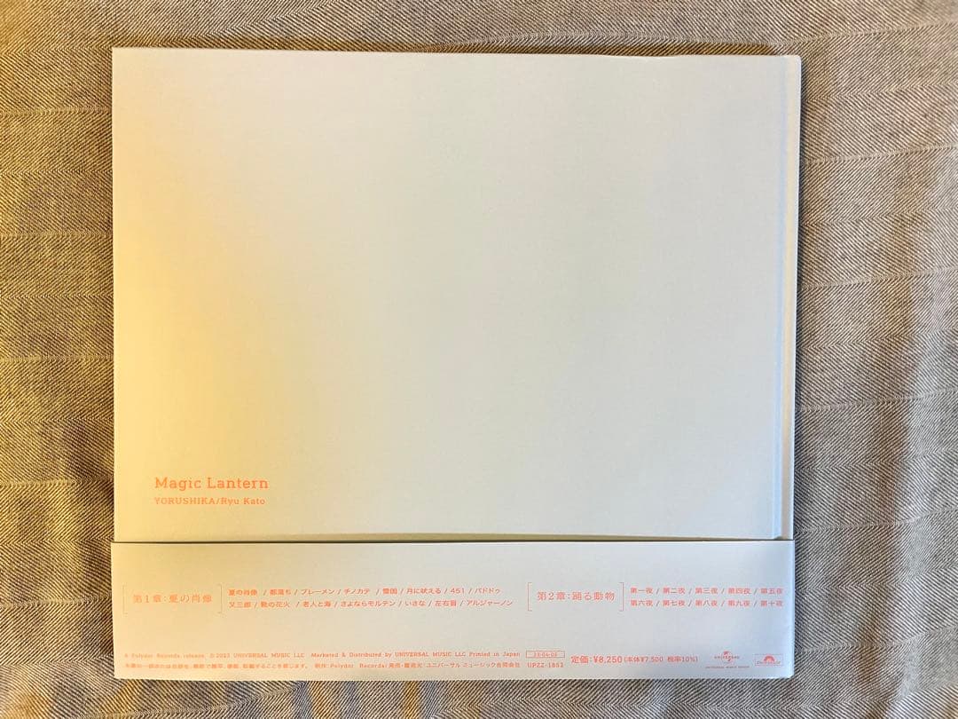 【希少・帯 有】音楽画集　幻燈　ヨルシカ　加藤隆　アルバム