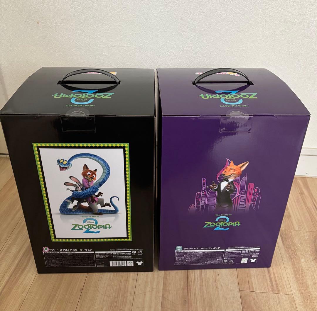 happyくじズートピア A賞 ラストワン賞 新品未開封