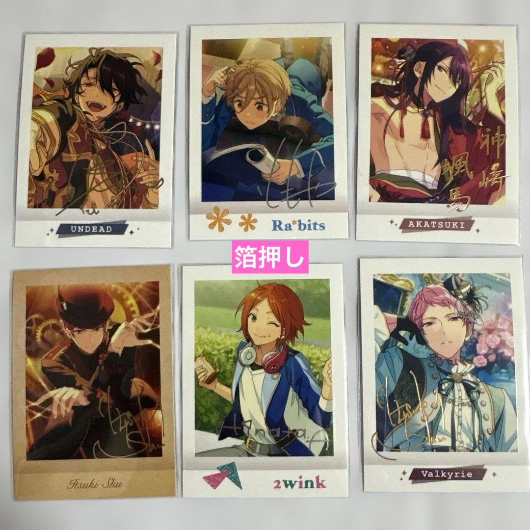 あんスタ グッズ 中国 ぱしゃっつ ぱしゃこれ など 400点ほど