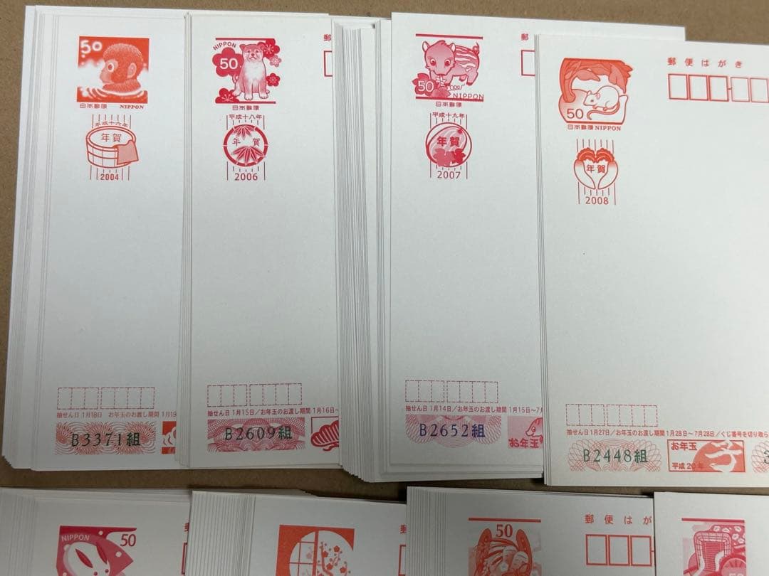 ふるい年賀ハガキ　309枚