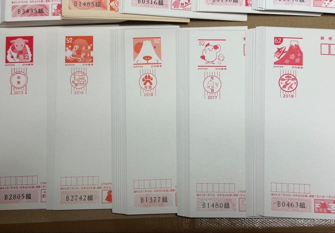 ふるい年賀ハガキ　309枚