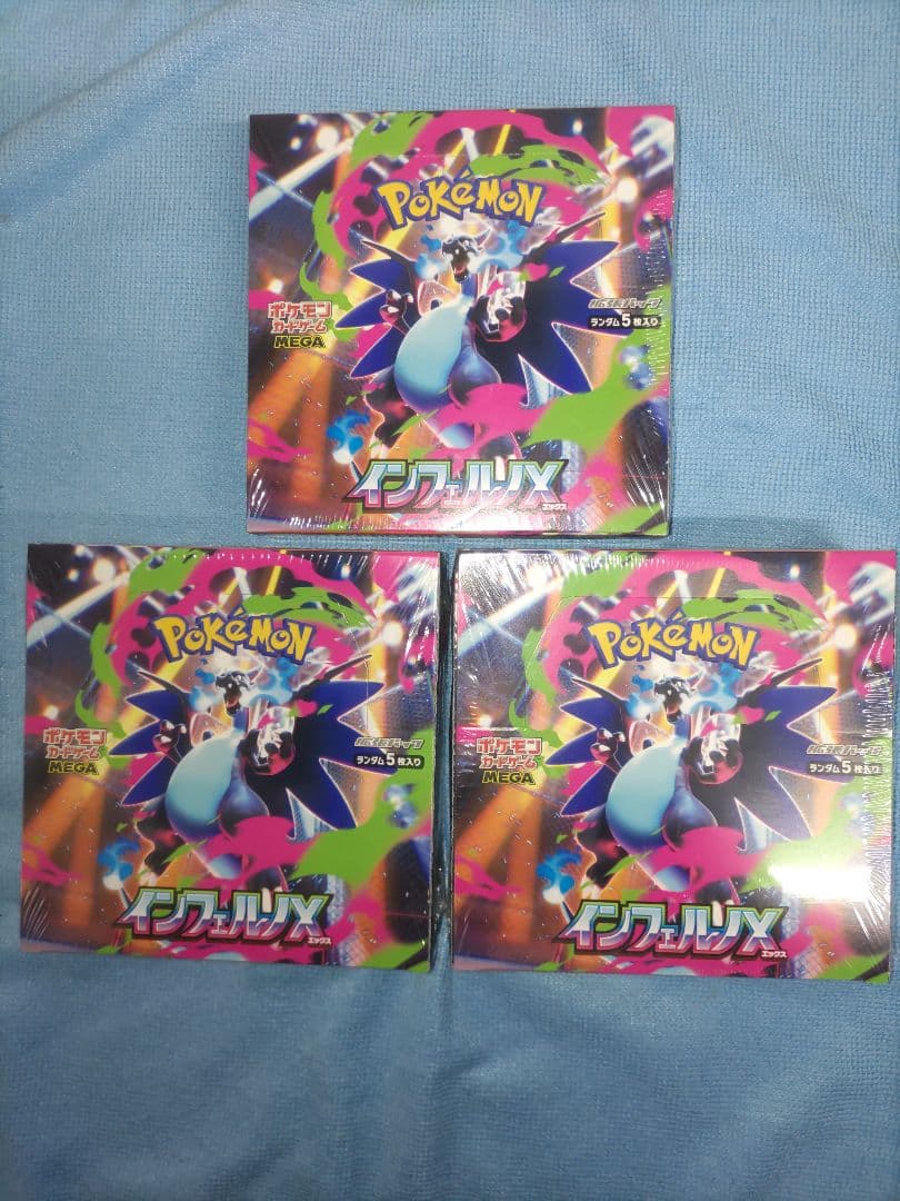ポケモンカードゲーム インフェルノX 新品未開封 シュリンク付 3box