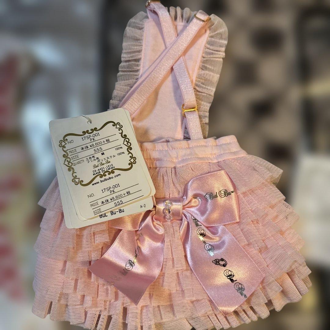 ブルブブ スカート、パンツセットSSS バラ売り可
