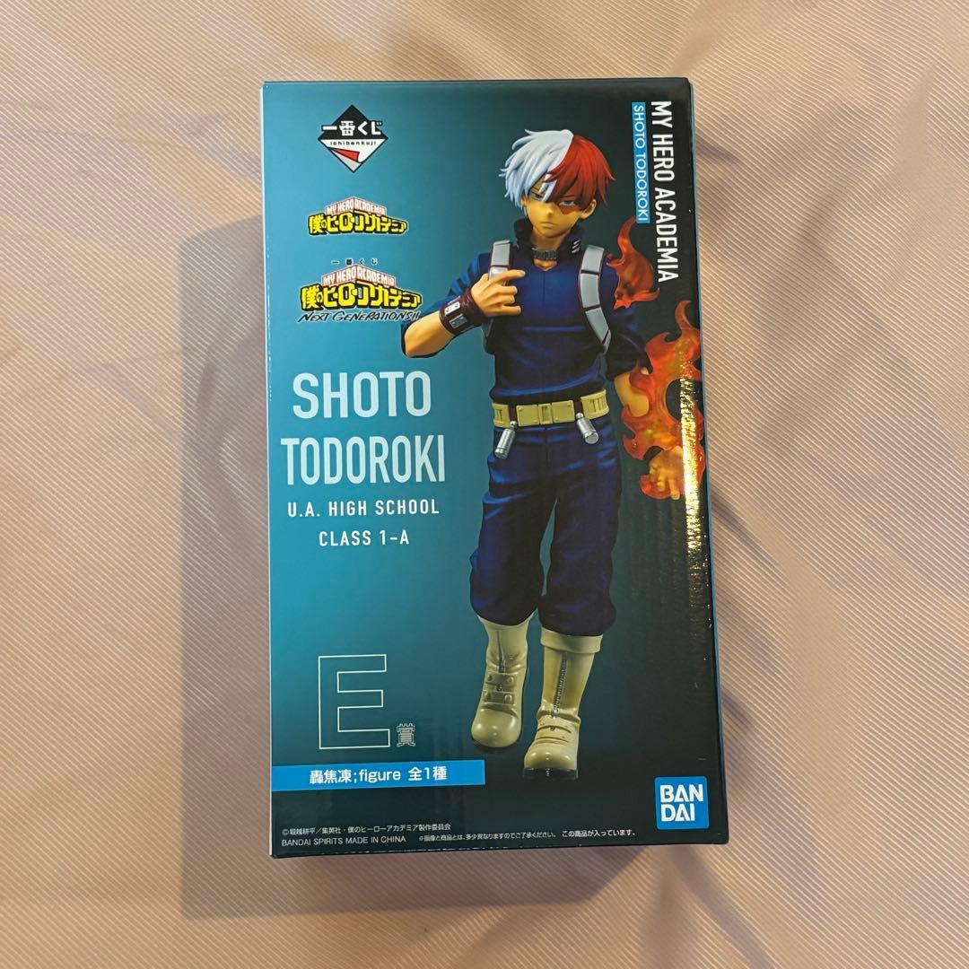 僕のヒーローアカデミア フィギュア　新品　未開封　一番くじ　5点セット
