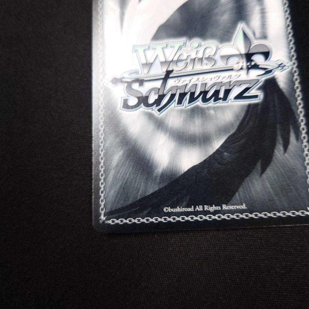 ヴァイス エルフの国のお嬢様 リュディ SP 角川スニーカー文庫