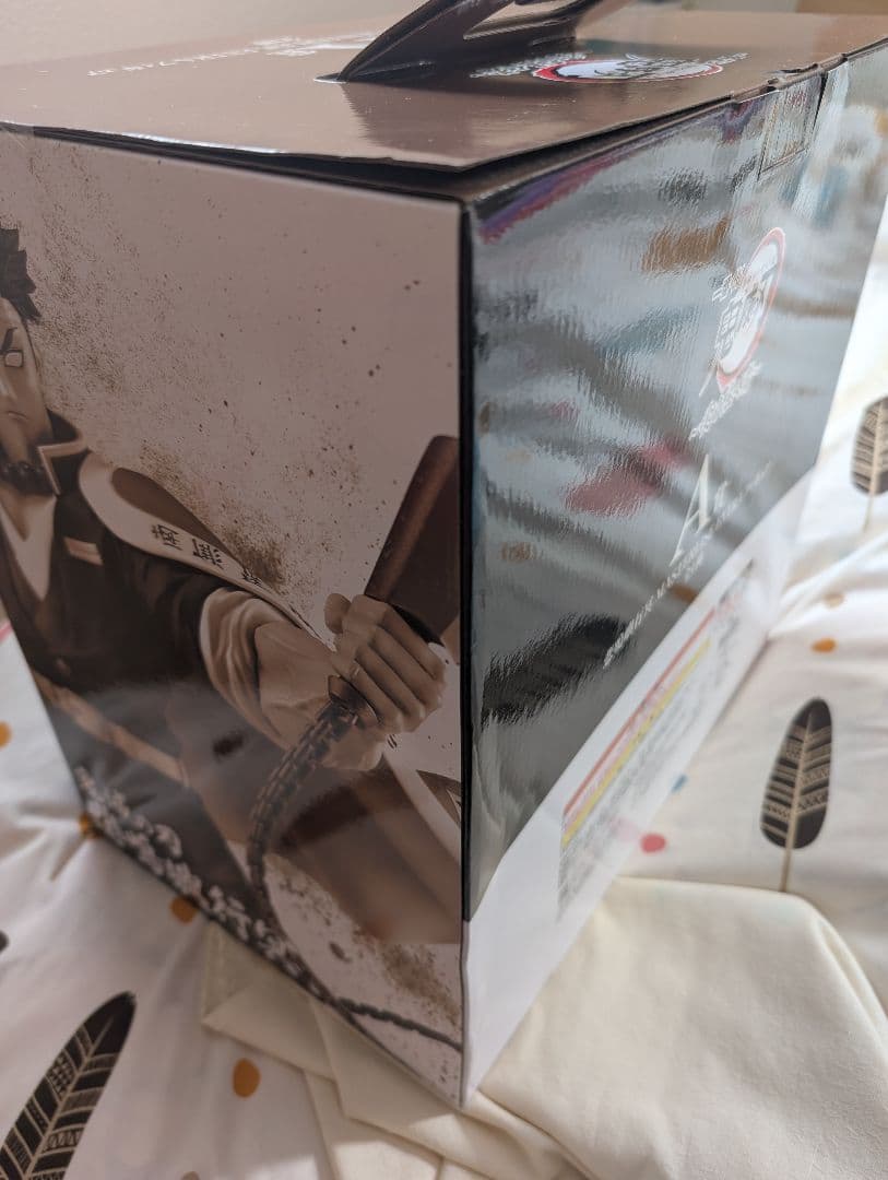 一番くじ鬼滅の刃A賞悲鳴嶼行冥フィギュアD賞メタリックビジュアルシート