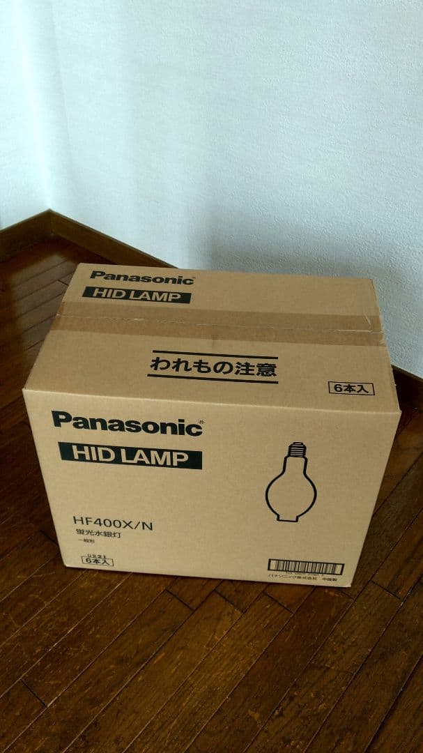 Panasonic HIDランプ HF400X/N 6本入 蛍光水銀灯 値下中