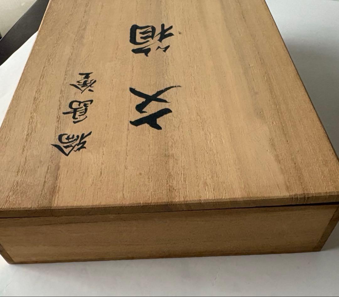 新品未使用　輪島塗　高洲堂　文箱　小物入れ　筆箱