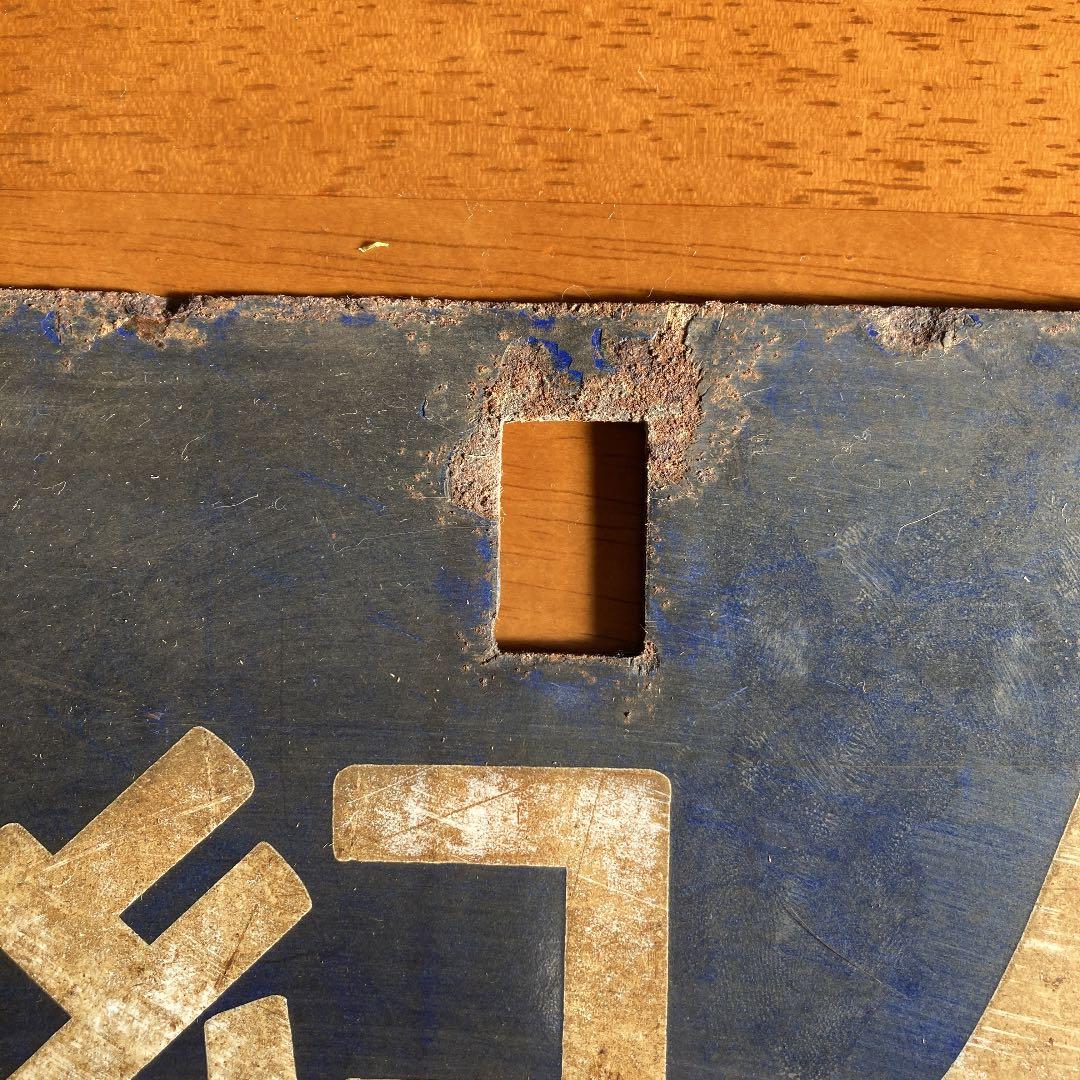 国鉄行き先プレート　和歌山行　紀伊田辺行き