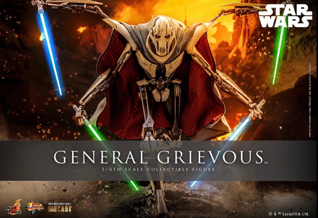 ホットトイズ　グリーヴァス　未開封