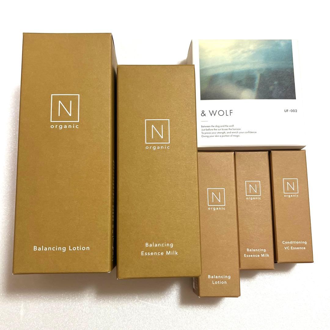 未開封●Norganic ベーシックスキンケアセット　エヌオーガニック