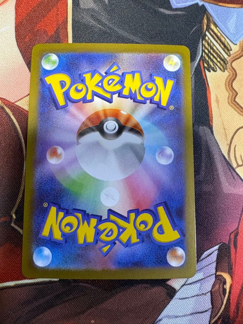 テレパスエネルギー 特殊エネルギー　エラー品