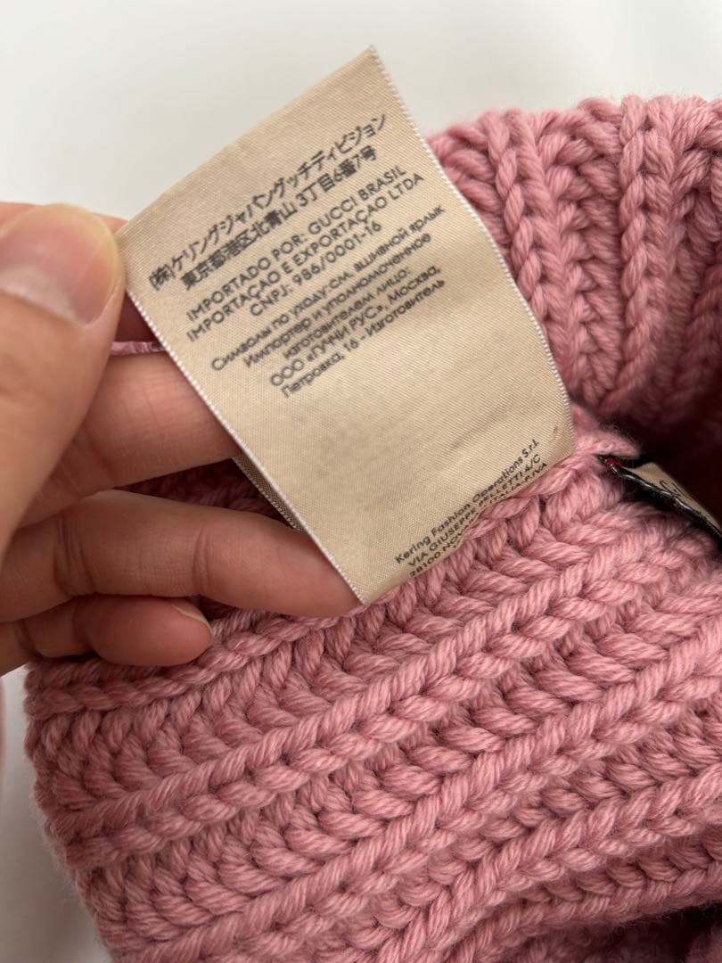 グッチ GUCCI ラベル付きニット帽ビーニー
