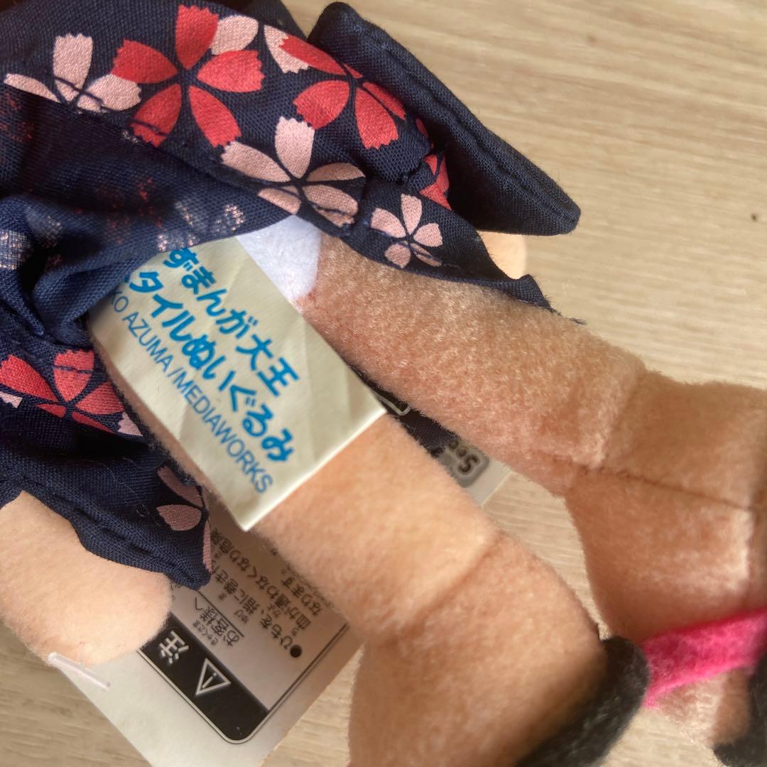 SEGA あずまんが大王 浴衣ぬいぐる当時物非売品　　アニメグッズ2002レトロ