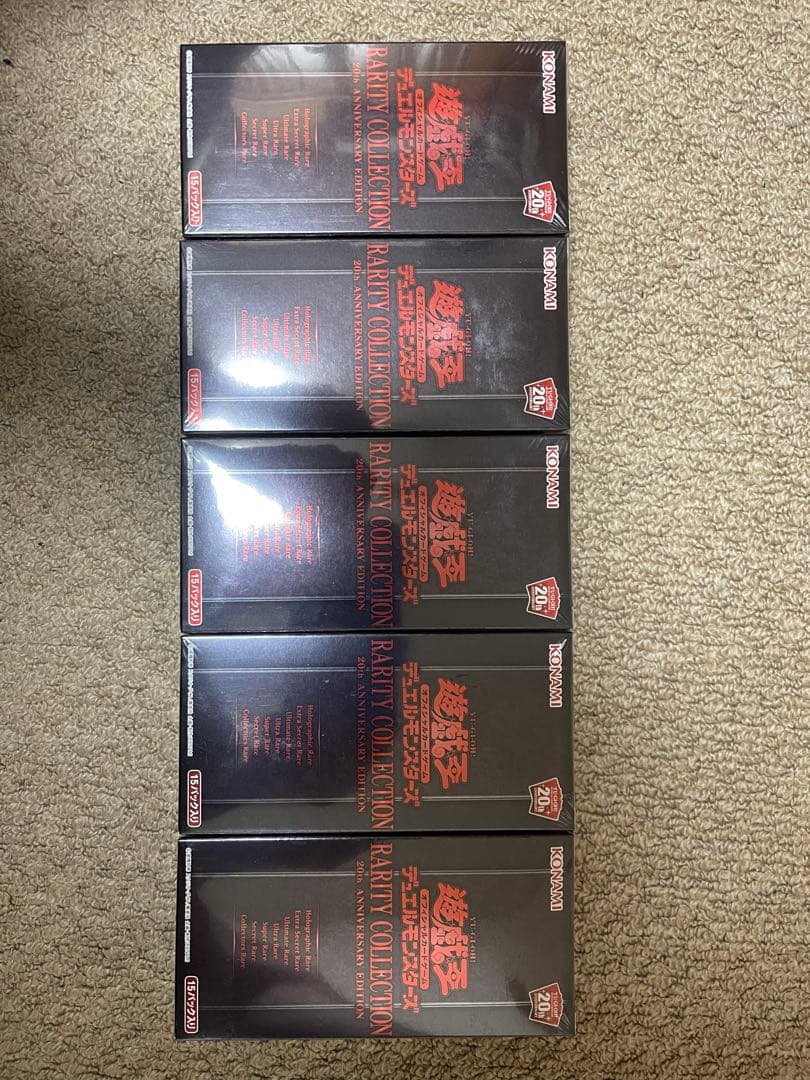 遊戯王 RARITY COLLECTION 20th シュリンク付　5BOX