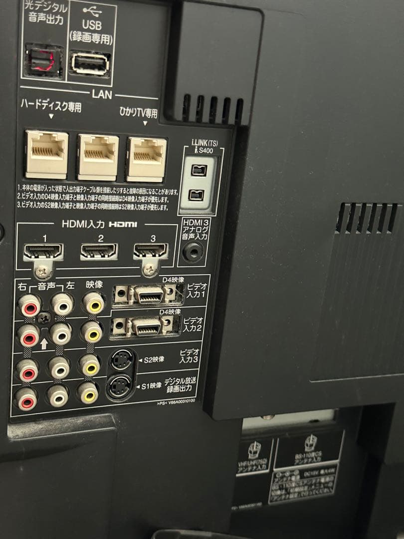 TOSHIBA REGZA Z7000 42Z7000 「DR80」