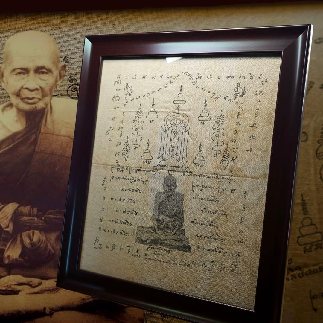 【鑑定書付】奇跡の聖布　超大僧の集結 ルアンプーイアム師の伝説布　プラクルアン