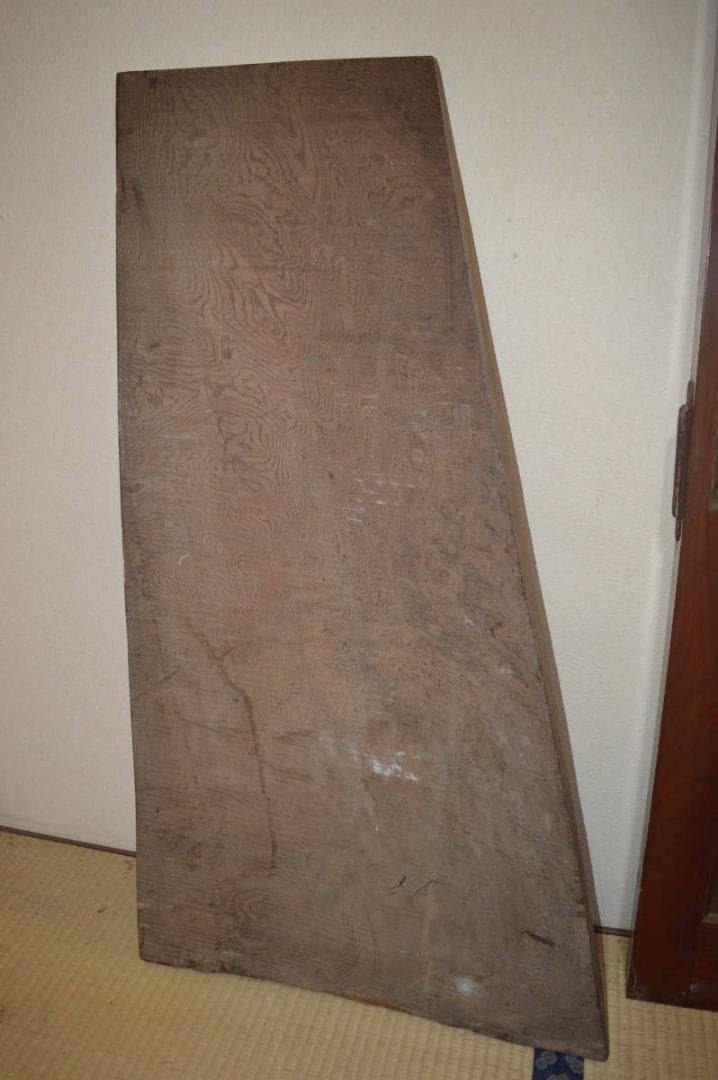 辻 清明コレクション　総玉杢　古材　一枚板　検索　建具　リノベーション　古民具