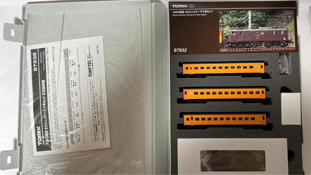 【室内灯付】TOMIX 97932 大井川鐵道 きかんしゃトーマス号セット