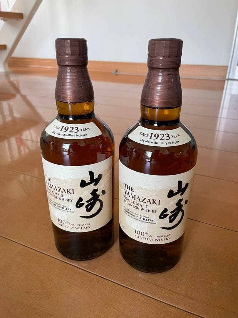 山崎 シングルモルトウイスキー 100周年記念ボトル 2本セット