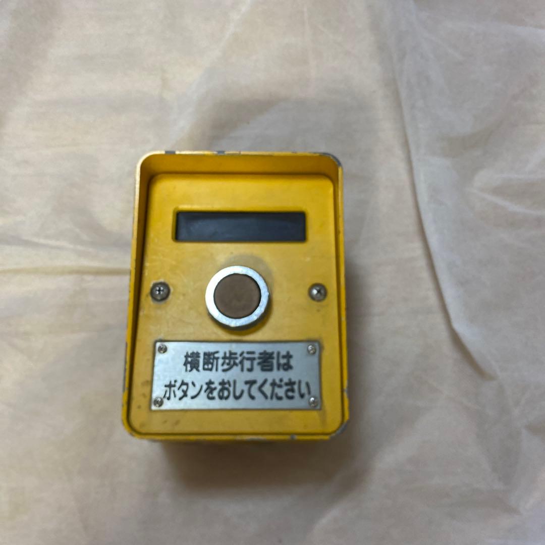 信号機 本物 押しボタン