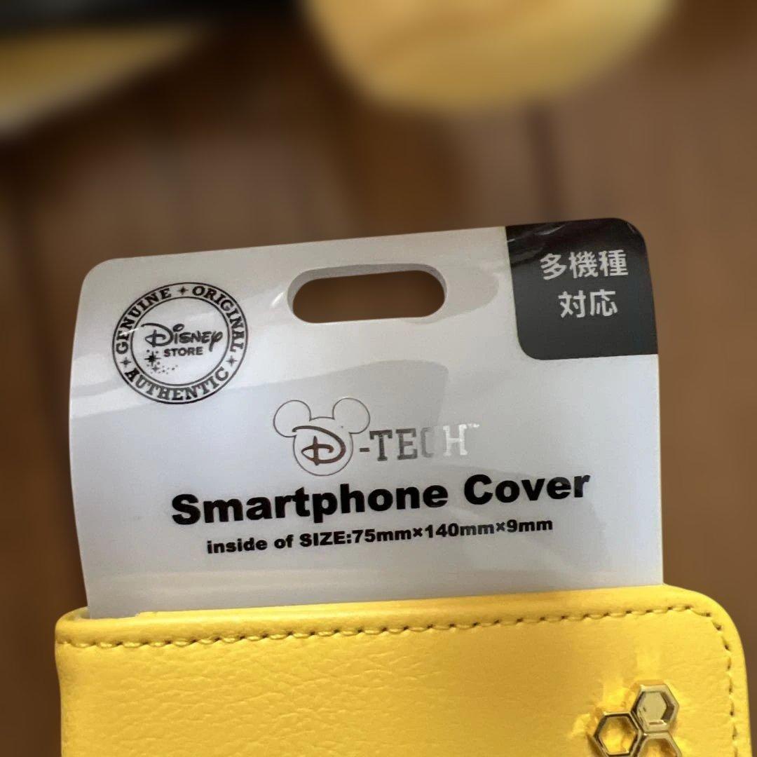 ディズニー⭐︎プーさん皆んなで仲良し❣️⭐︎17点セット＋追加2点=合計19点セット