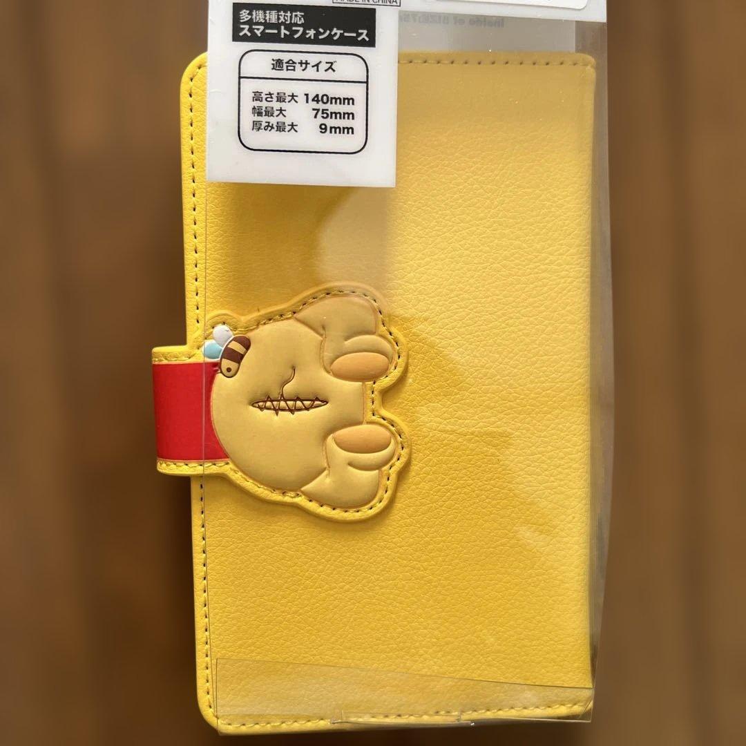 ディズニー⭐︎プーさん皆んなで仲良し❣️⭐︎17点セット＋追加2点=合計19点セット