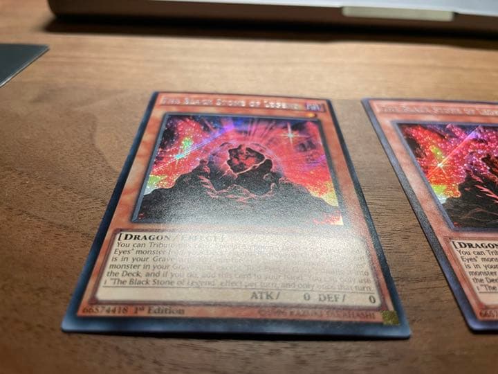 希少 遊戯王 伝説の黒石 1st シークレット 3枚