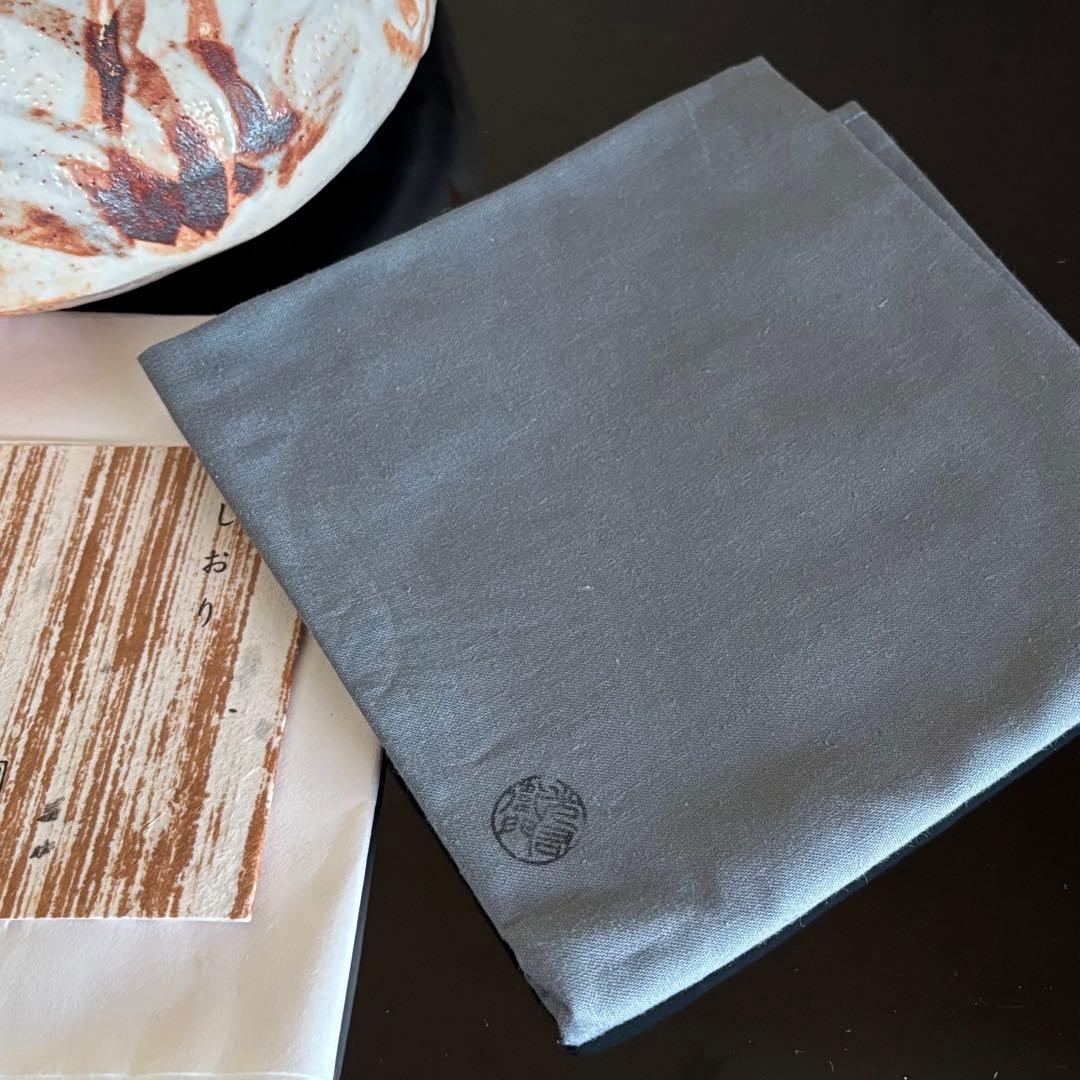 茶道具 志野 水指 山十窯 加藤光右衛門 共箱・共布・栞付き