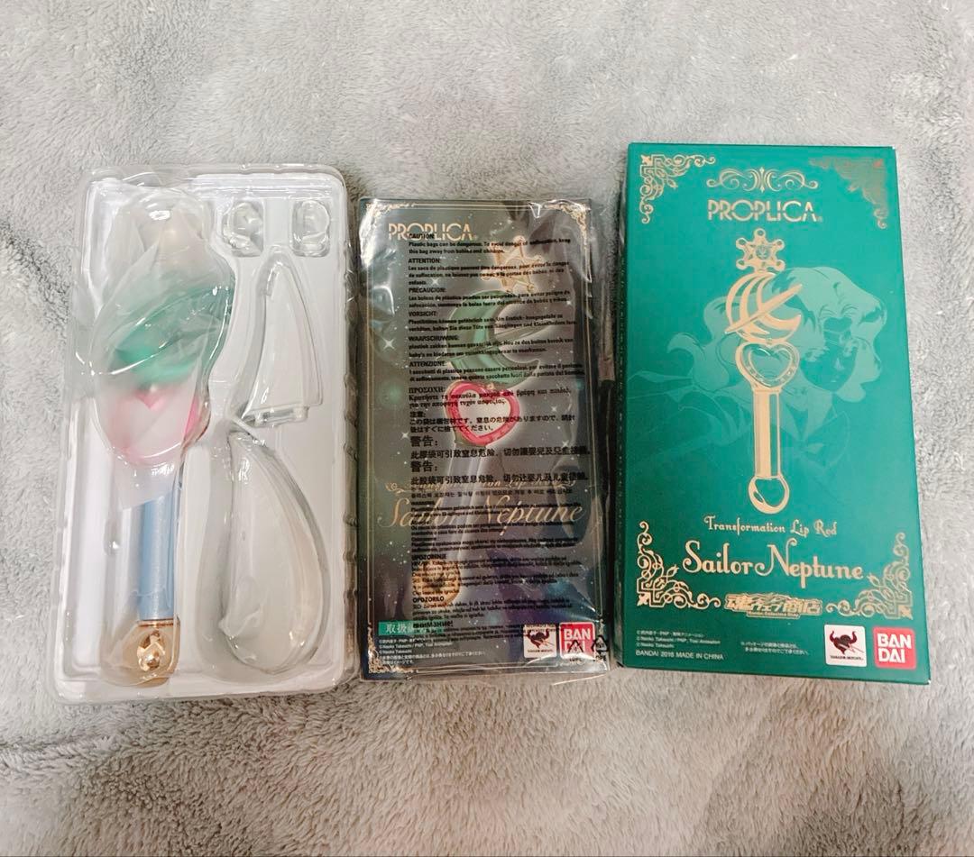 プロップリカ　変身リップロッド　セーラーネプチューン