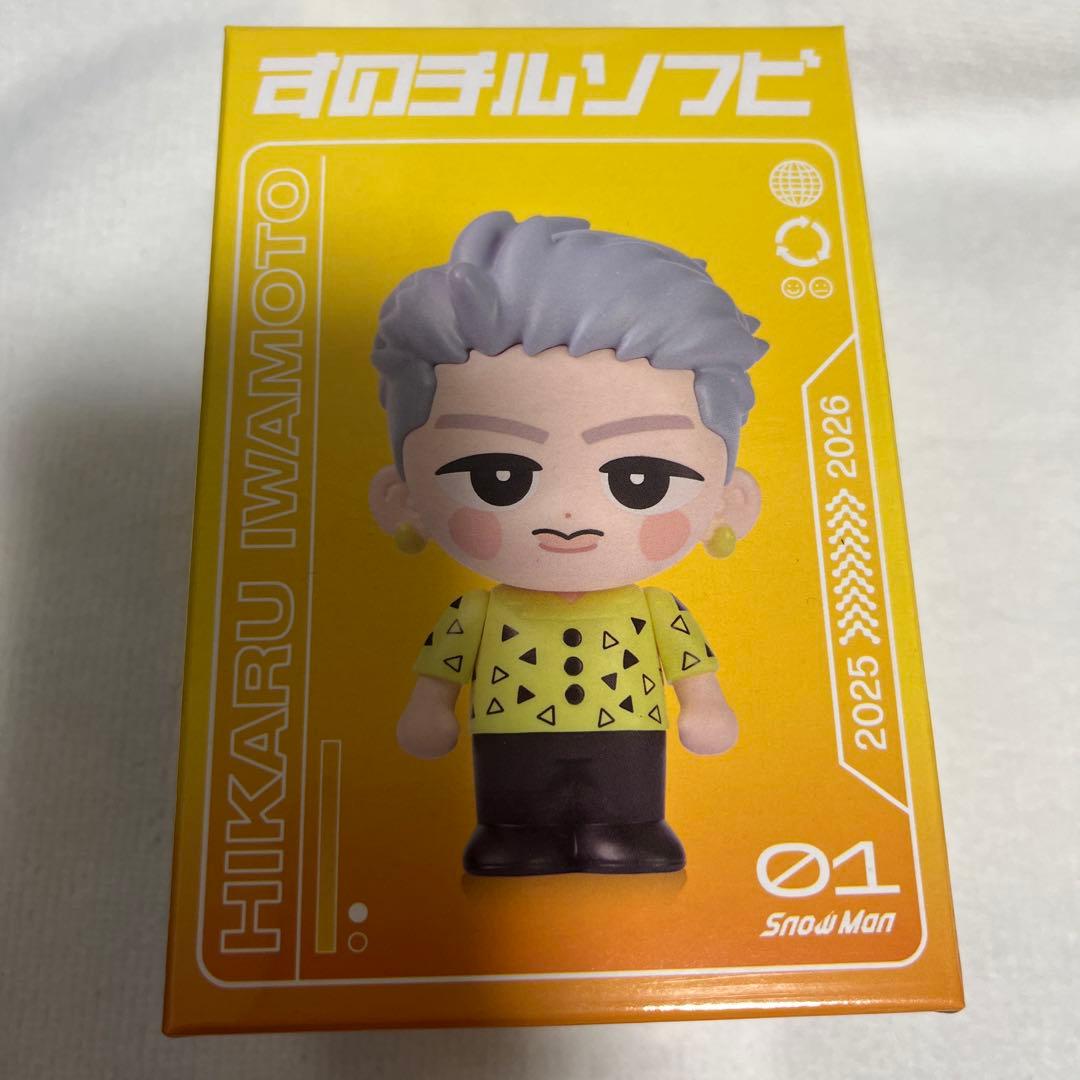 Man ON すのチルソフビ 4体セット 【新品未開封】