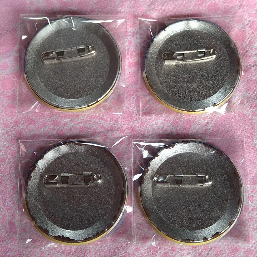 あんさんぶるスターズキャラクターバッジコレクション鳴上嵐