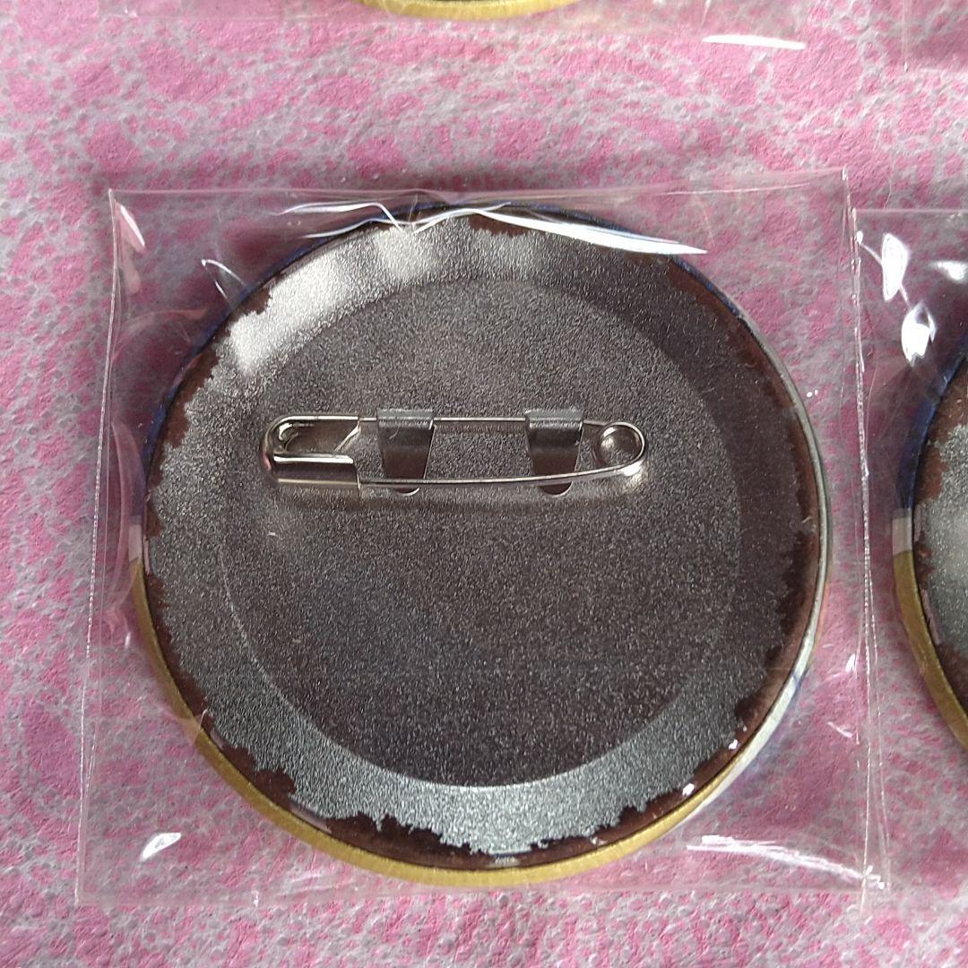 あんさんぶるスターズキャラクターバッジコレクション鳴上嵐