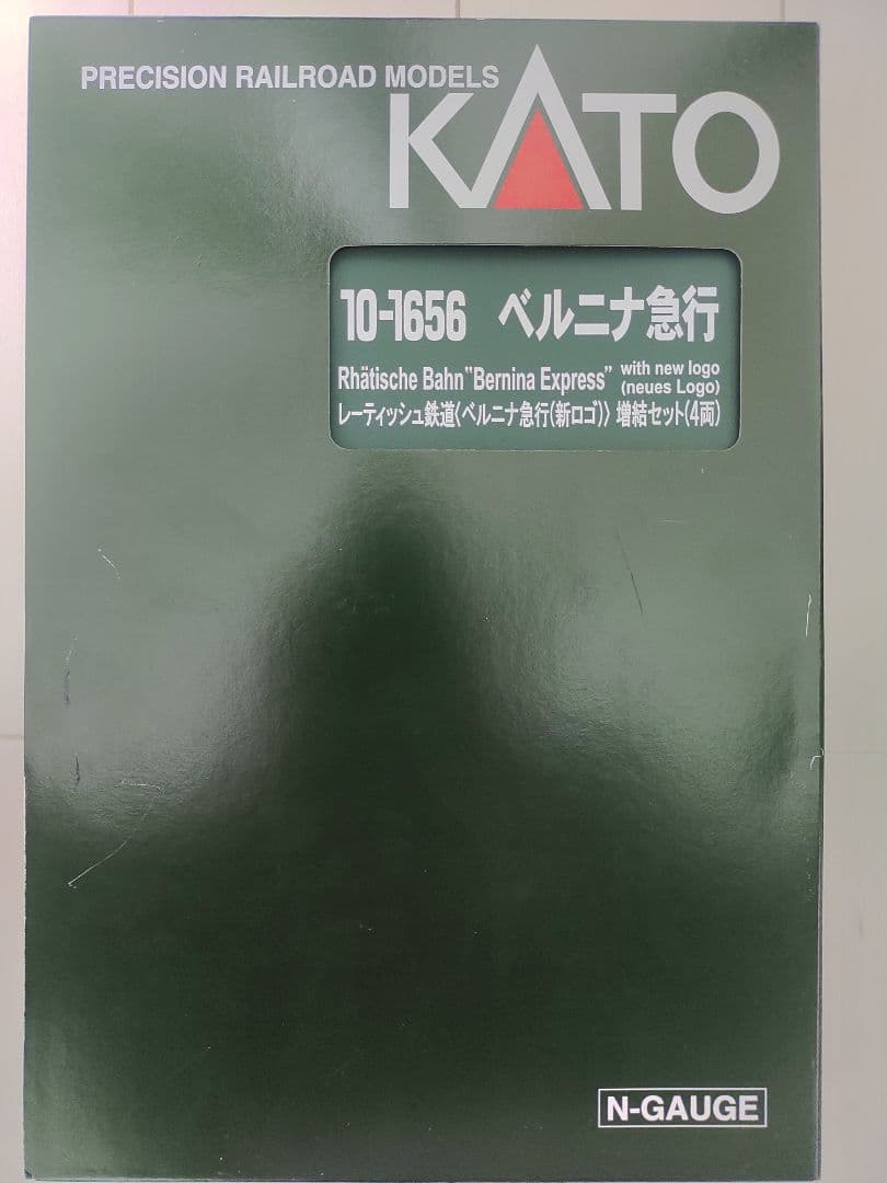 室内灯つき KATO レーティッシュ鉄道 ベルニナ急行 基本増結セット