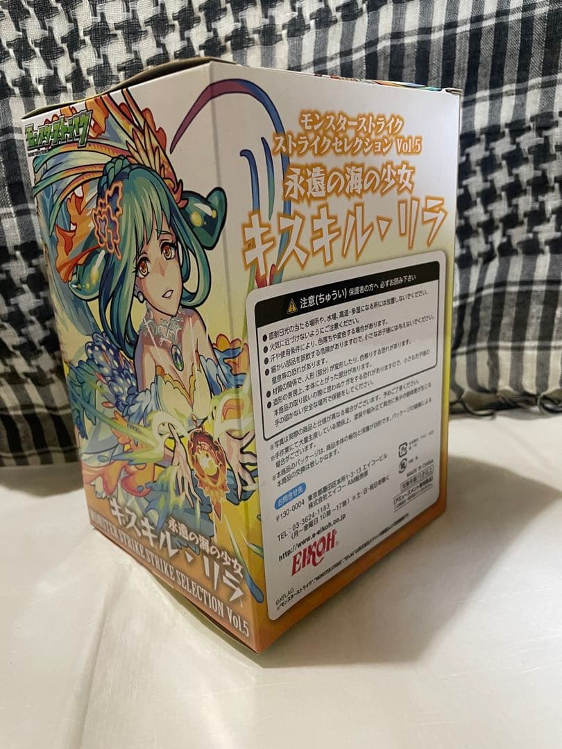 モンストフィギュア