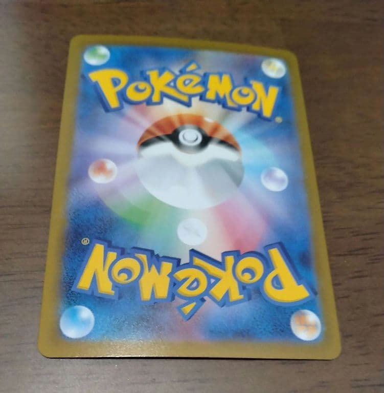 メガサーナイトex MUR☆ポケモンカード