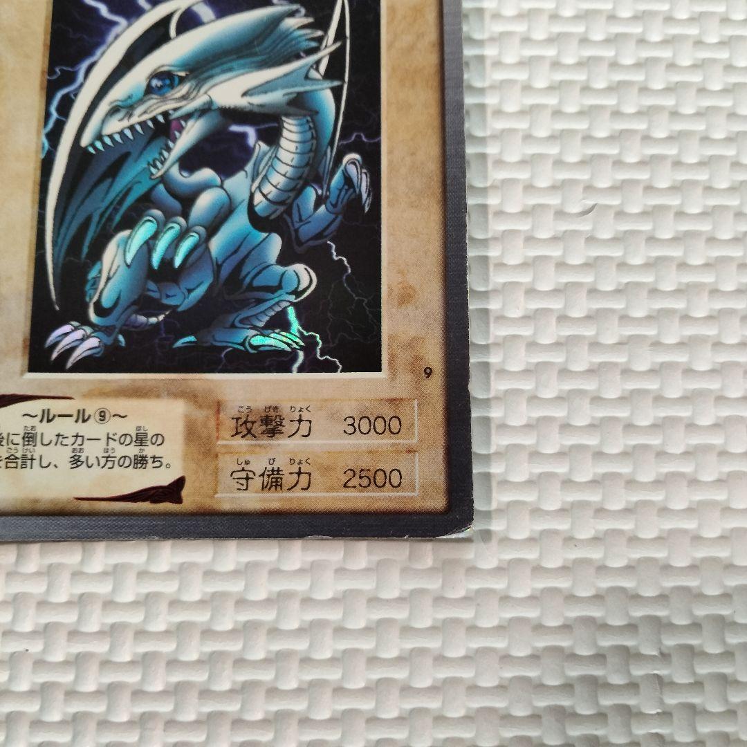 遊戯王 バンダイ版カードダス ブルーアイズホワイトドラゴン 青眼の白竜